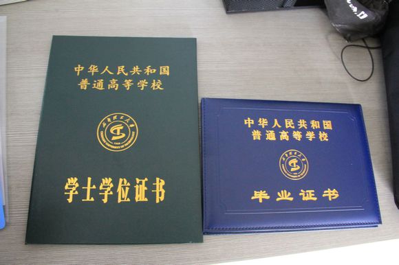 北京大學(xué)在職研究生證書(shū)